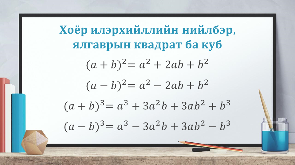 Мэдлээ | Цахим контент